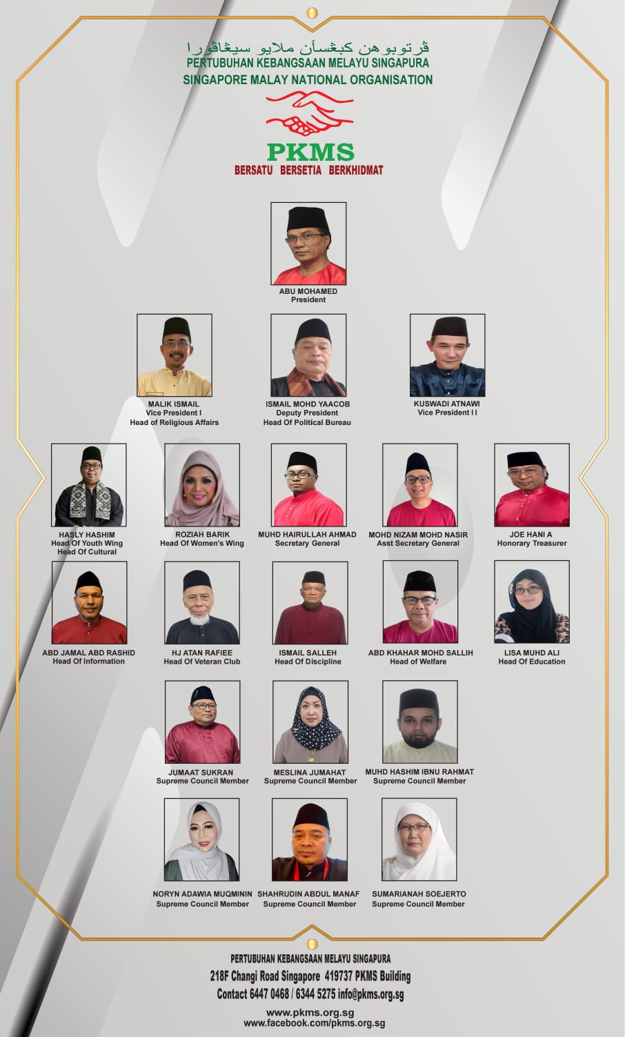 PKMS Org Chart